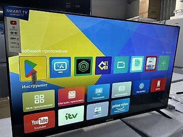 Телевизоры: 🔥🔥АКЦИЯ!!!‼️👍🔥 У нас самый низкий цены. Акция!!! BEKO 45 дюм — 4