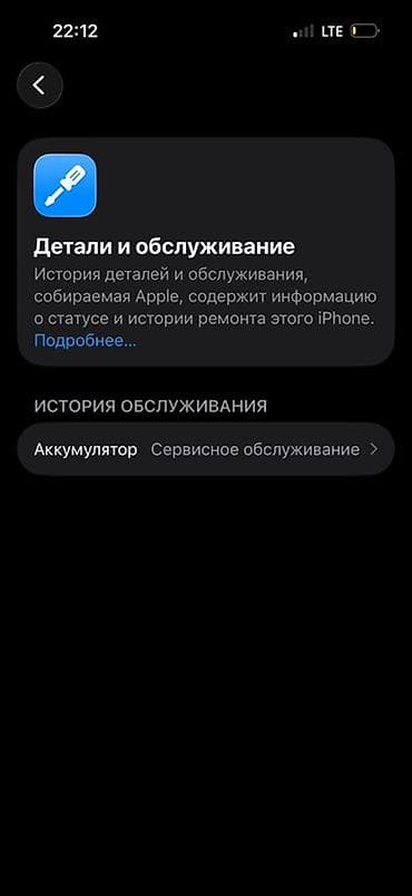 Техника жана электроника: IPhone 14 Pro, 128 ГБ, Deep Purple, 76 % — 8