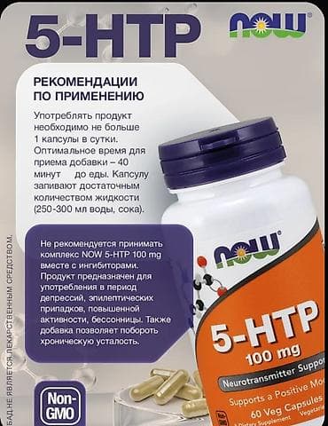 l arginin: Цинк пиколинат, Для укрепления иммунитета, Now Foods, Для взрослых, США, Капсулы, Новый — 2