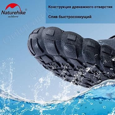 nike react: 🟠 Аквашузы (коралки, аквасоки) Naturehike 🟠 ⠀ Это обувь для активного — 7
