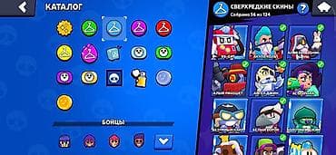 хs max: Аккаунт Brawl Stars - Трофеи: 26 984 (макс. достигнутый рубеж на пути — 9