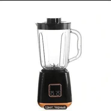 Блендер, миксер, Новый, Платная доставка