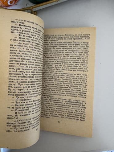 эллиптический тренажер купить в бишкеке: Классика, На русском языке, Б/у, Самовывоз, Бесплатная доставка — 5