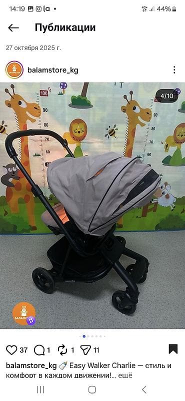 велосипед трёхколёсный: Прогулочная коляска Easywalker Charlie - Легкая и маневренная рама с — 2