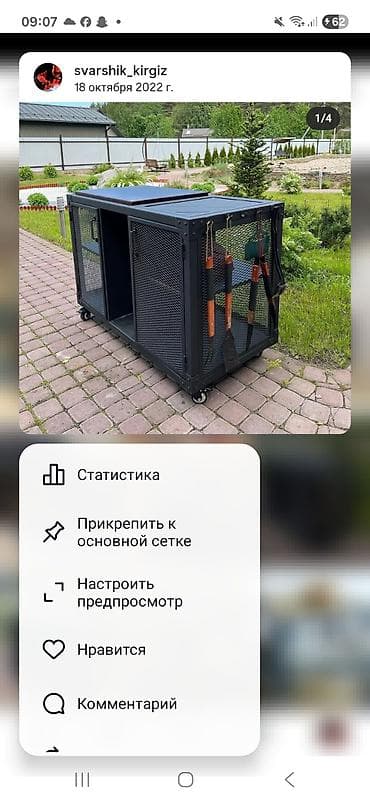 mig сварка: Сварка | Трубы — 7