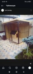 в связи с переездом отдам попугая жако в добрые руки: Будка для собаки. итке уя. домик для собак — 11