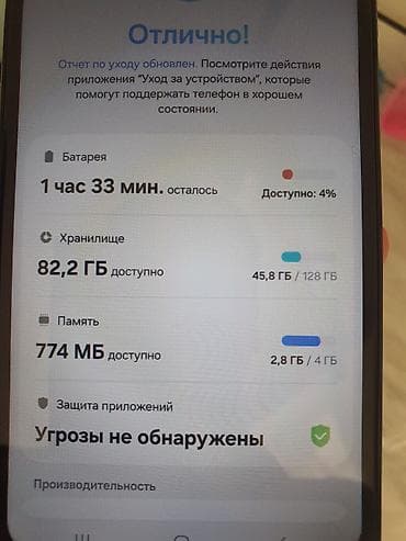 macbook pro 2009: Samsung Galaxy A15, 128 ГБ, цвет - Фиолетовый, 2 SIM — 3