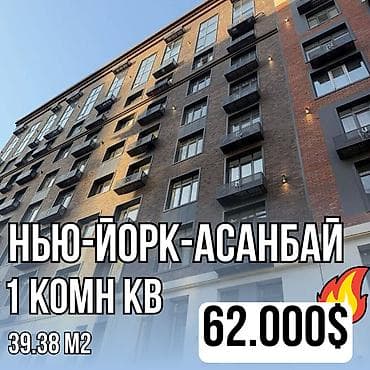 house: 1 комната, 39 м², Элитка, 14 этаж, Готовая ПСО (под самоотделку) — 1