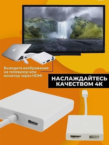 bluetooth usb: Продам адаптер Xiaomi USB Type-C – USB / HDMI (ZJQ01TM), белый — 4