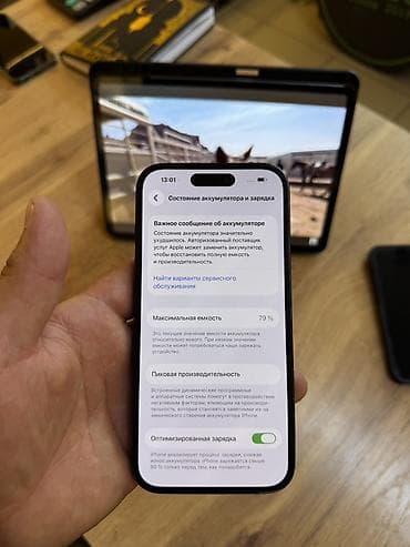 iphone cs: IPhone 14 Pro, Б/у, 256 ГБ, Black Titanium, Защитное стекло, Чехол, 79 % — 6