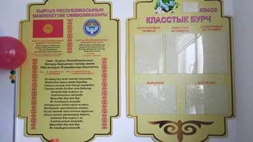 банеры рекламы: | Дорожние указатели, Крышные установки, Объемные буквы, | Послепечатная обработка, Разработка дизайна, Монтаж — 12