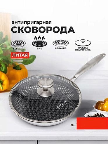 новый тошок: Сковорода TOSE из нержавеющей стали с крышкой Размер 24-30 см - — 5