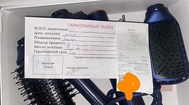 автомат сушилка: Мультистайлер Для выпрямления — 3