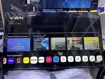 redmi note 10 pro max: 🔥🔥💥СРОЧНАЯ АКЦИЯ💥🔥🔥 телевизор YASIN 50UD81 webos magic пульт smart — 7