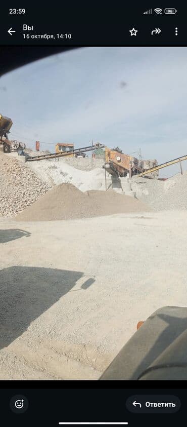 цена сахара в бишкеке 2023: Щебень и отсев с дробильно-сортировочного комплекса Описание: - — 1