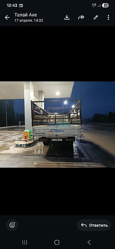 спринтер бортовой самасвал: Грузоперевозки на бортовом Mercedes-Benz Sprinter - Тип кузова — 2