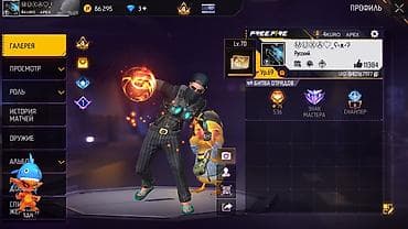 русская: Аккаунт Free Fire ЖЕТИШИП КАЛГЫЛА ЖИГИТТЕР ВСТРЕЧА ДЕЛЕ БАР СМЕЛО — 1