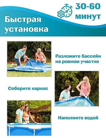 каркасные басейны: Каркасный бассейн Intex Metal Frame Pool 28200 Купить в Бишкеке — 7