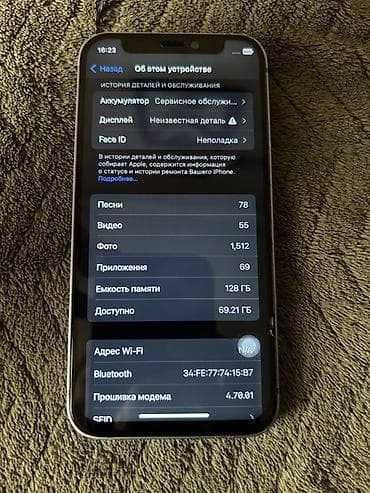 redmi 3: IPhone 12 mini, 100 % — 6