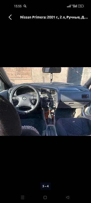 nissan primera дизел: Nissan Primera: 2001 г., 2 л, Механика, Дизель, Универсал — 2