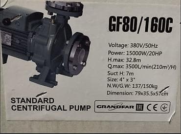 помповые насосы: Центробежные насосы GRANDFAR Модели: 1) GF50-200A - Питание: 380 В / — 2