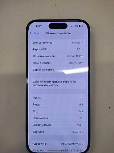 телефон айфон 15про: IPhone 15 Pro, 128 ГБ, Черный, Чехол — 2