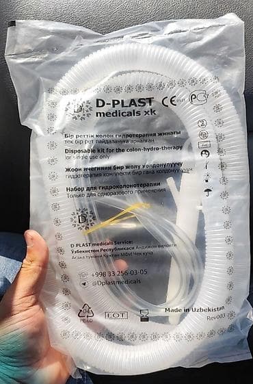 процедурный стол: Набор для гидроколонотерапии D-PLAST medicals (одноразовый) — 2