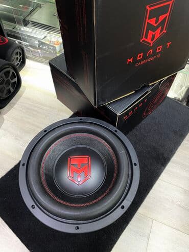 сабуфер купить: Сабвуферный динамик Ural Мolot 10, в оснащении которого присутствует — 7