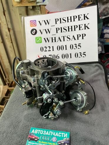 Бензиновый мотор Volkswagen 1.8 л, Новый, Аналог