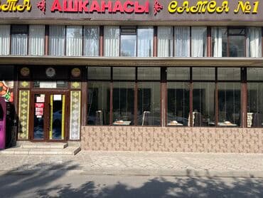 поиск работы: Требуется Администратор — 2