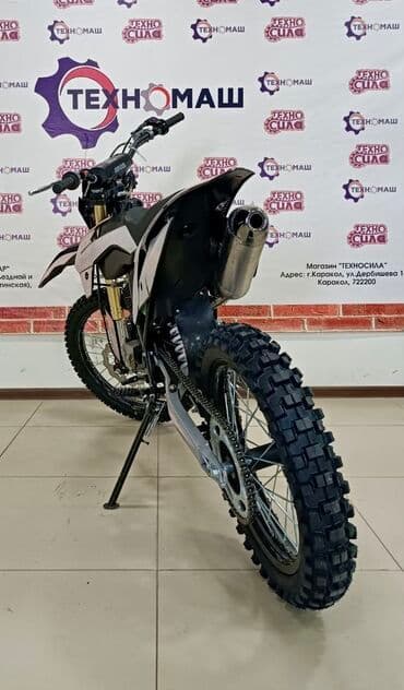 cobra выхлопные системы для мотоциклов: Эндуро 300 куб. см, Бензин, Взрослый, Новый — 19