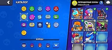 gt5 pro: Продается аккаунт Brawl Stars с 71 разблокированным бойцом из 101 — 4