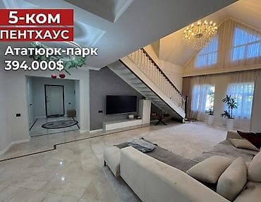 5 и более комнат, 197 м², Элитка, 3 этаж, Дизайнерский ремонт at lalafo.kg 5 и более комнат, 197 м², Элитка, 3 этаж, Дизайнерский ремонт