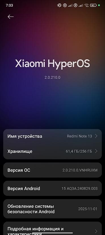 iphone s: Redmi, Redmi Note 13, Б/у, 256 ГБ, цвет - Золотой, 2 SIM — 4