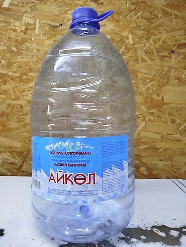 бутылки: Бутылки, Б/у, Самовывоз — 1