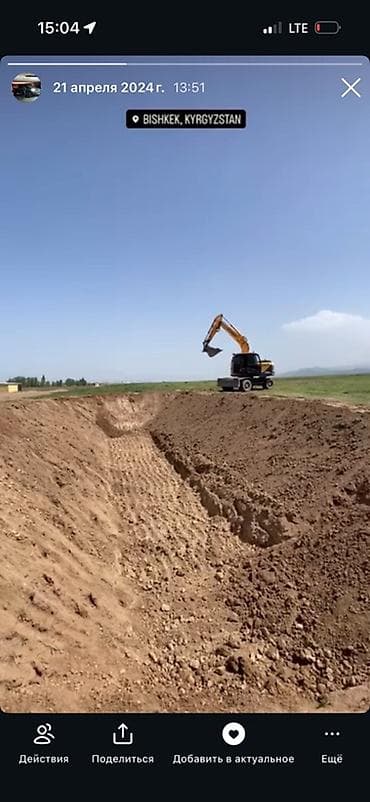 траншей ручной: Экскаватор | Выкорчевывание пней, Траншеи, Котлованы — 3