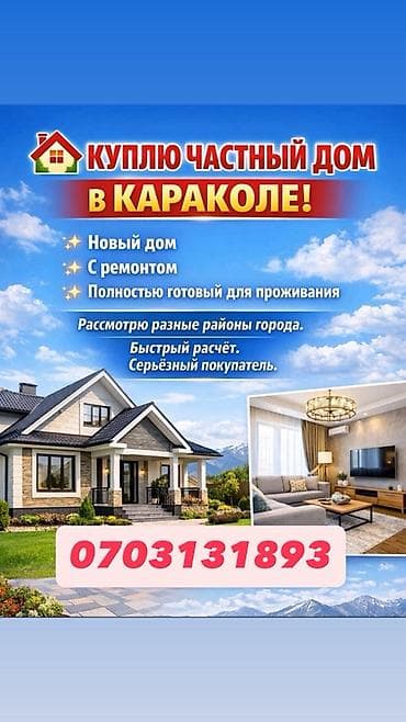 90 м², 5 комнат