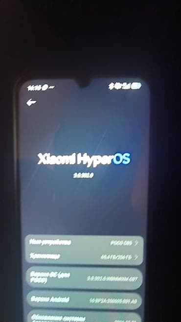 Poco C65, Б/у, 256 ГБ, цвет - Черный, 2 SIM — 4