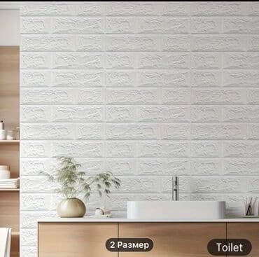 купить моющиеся обои на кухню недорого: Самоклеющейся 3d обои оптом и в розницу Панели самоклеящиеся для — 15