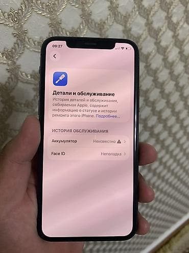 айклауде: IPhone 11 Pro, Б/у, 64 ГБ, Matte Space Gray, Защитное стекло, 100 % — 4