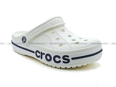 Сабо, 39, 40, 41, Crocs, Новый, цвет - Белый, Самовывоз, Платная доставка — 2