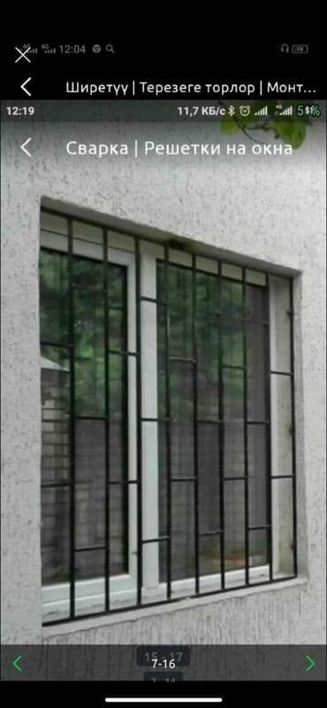 каркасный дом цена за м2: Сварка | Решетки на окна — 5