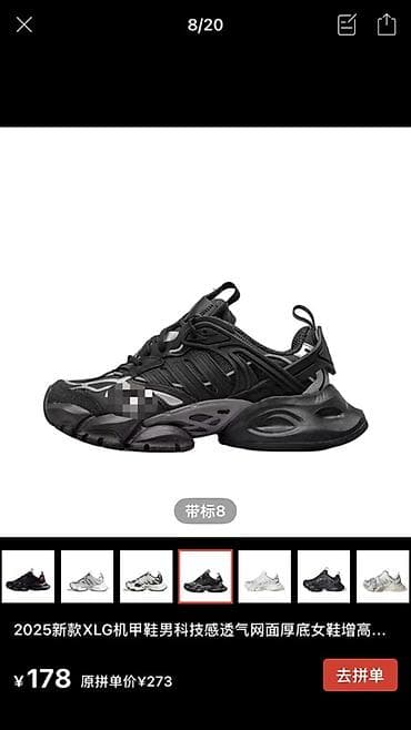 phantom gx: Мужские кроссовки, 42, 42.5, Adidas, Новый, цвет - Черный, Самовывоз — 1
