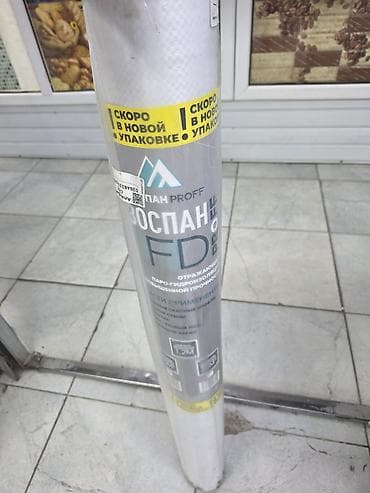 зеркальные пленки: Изоспан FS / FB / FD proff — рулонные отражающие паро- и — 3