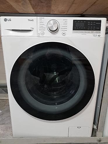 Стиральная машина LG ThinQ, фронтальная загрузка,2-шт.новые!!Сборка