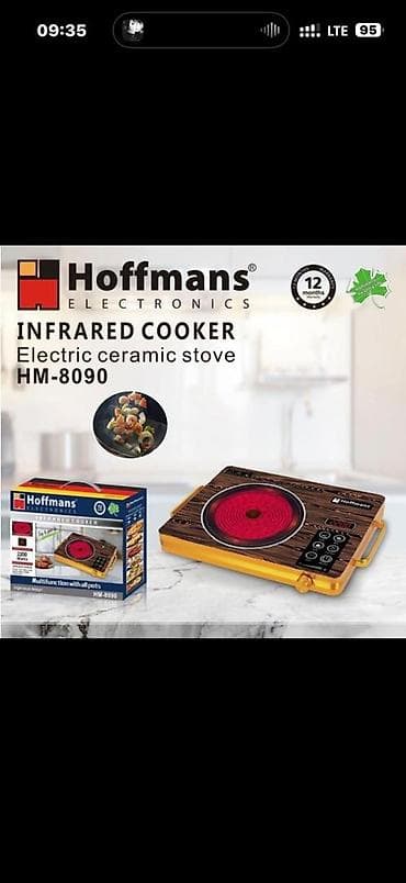 amazon fire: Инфракрасная, Новый, Сенсорное, Полная оплата — 1