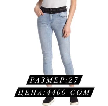 джинсы на девочку: Женские джинсы Blank NYC скины джинсы с Америки размер и цена указаны — 2