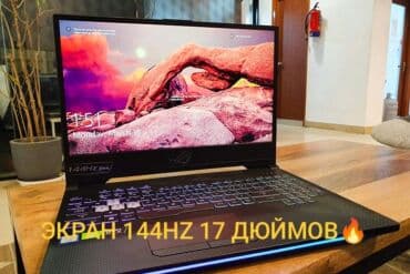 обмен на ноут: Ноутбук, Asus, 16 ГБ ОЗУ, Intel Core i7, 17.3 ", Б/у, Для работы, учебы, память NVMe SSD — 1