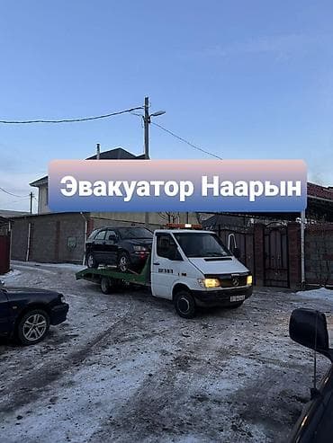 как позвонить оператору о: С лебедкой, С прямой платформой, С ломаной платформой — 1