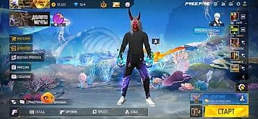 золото мидас: Игровой аккаунт Free Fire - Уровень персонажа: отображается — 1